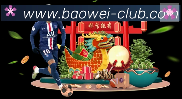 宝威体育平台生态图