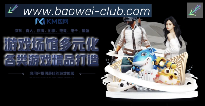 App 展示图