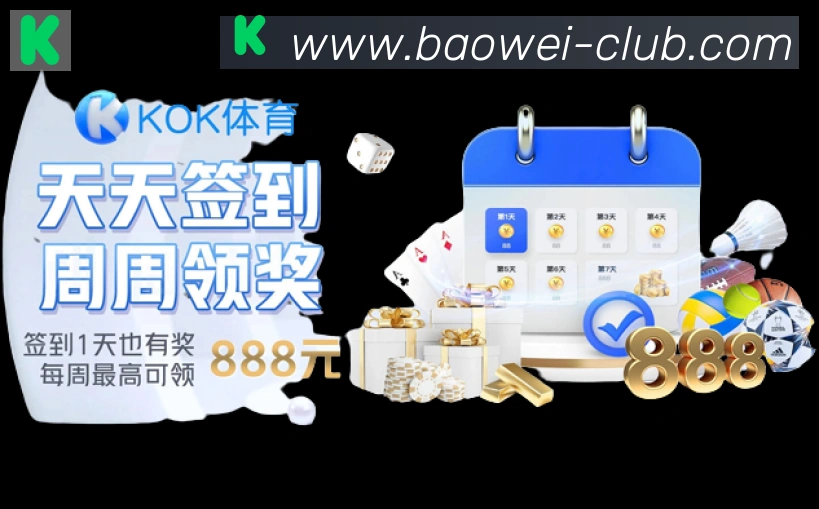 对战数据统计
