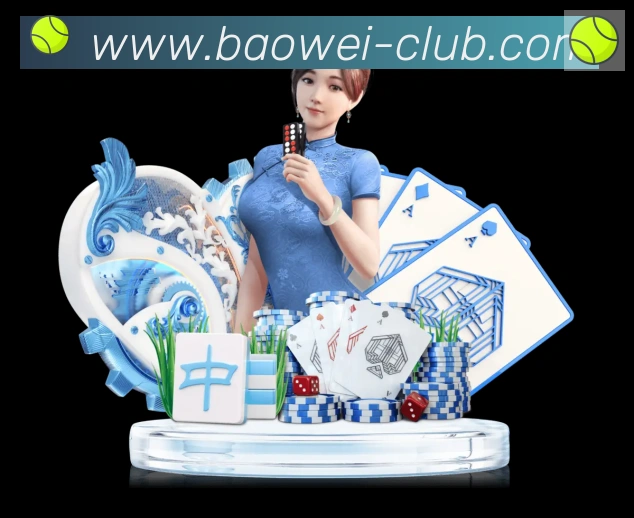 宝威体育荣誉